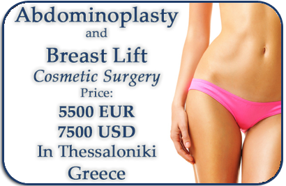 Abdominoplasty Price in Greece, Breast Lift Cost in Greece